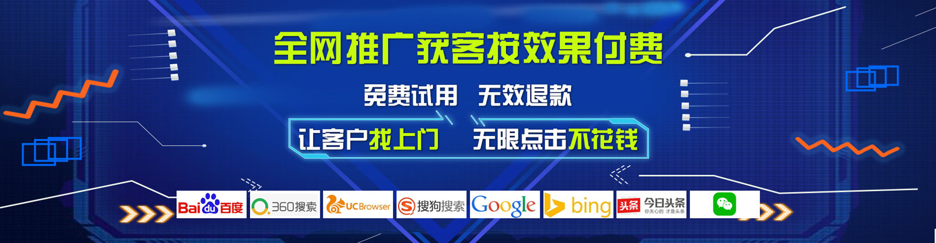 陕西朋友圈信息流